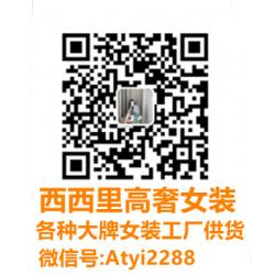 Atyi2288